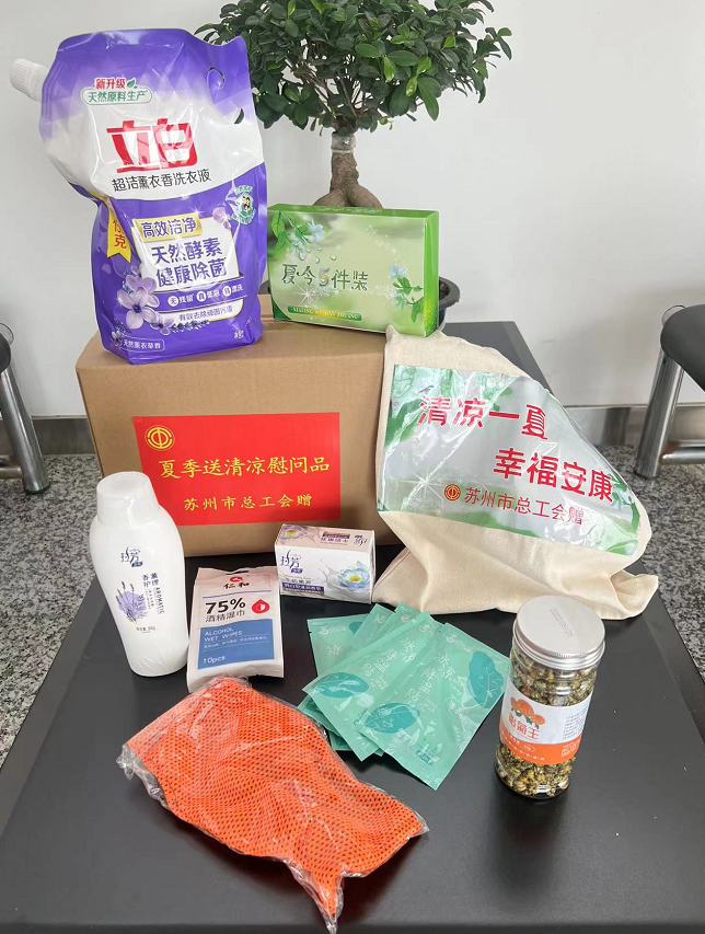 市总工会夏季安康“三送”走访世联汽车内饰（苏州）有限公司