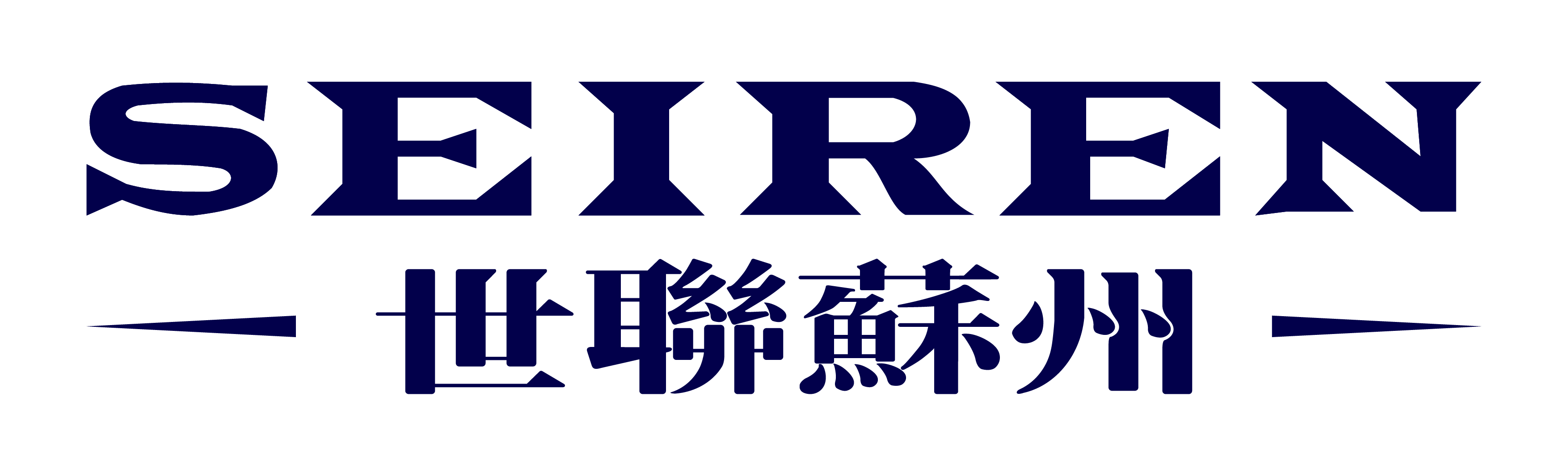世联汽车内饰（苏州）有限公司
